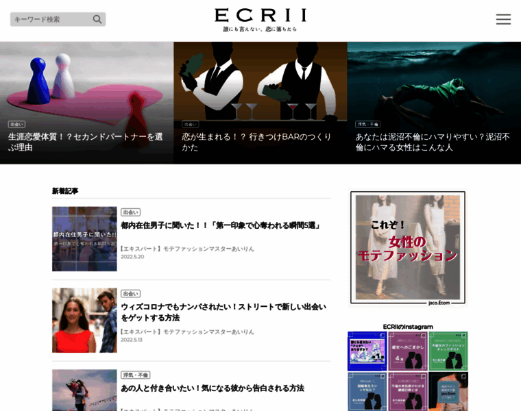 Ecrii.jp thumbnail