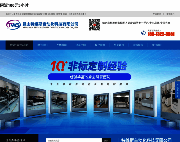 Ecsond.cn thumbnail