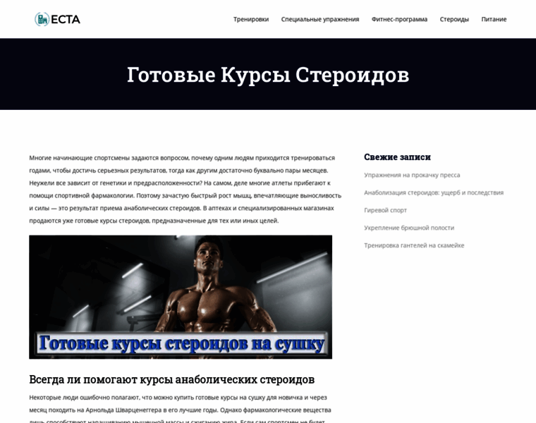 Ecta.com.ua thumbnail