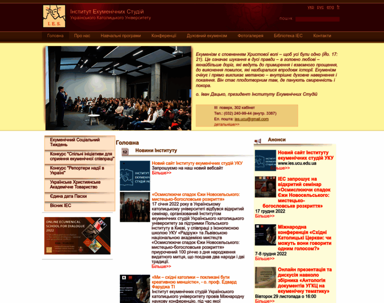 Ecumenicalstudies.org.ua thumbnail