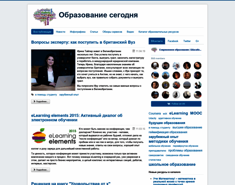 Ed-today.ru thumbnail
