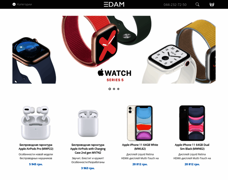 Edam.com.ua thumbnail