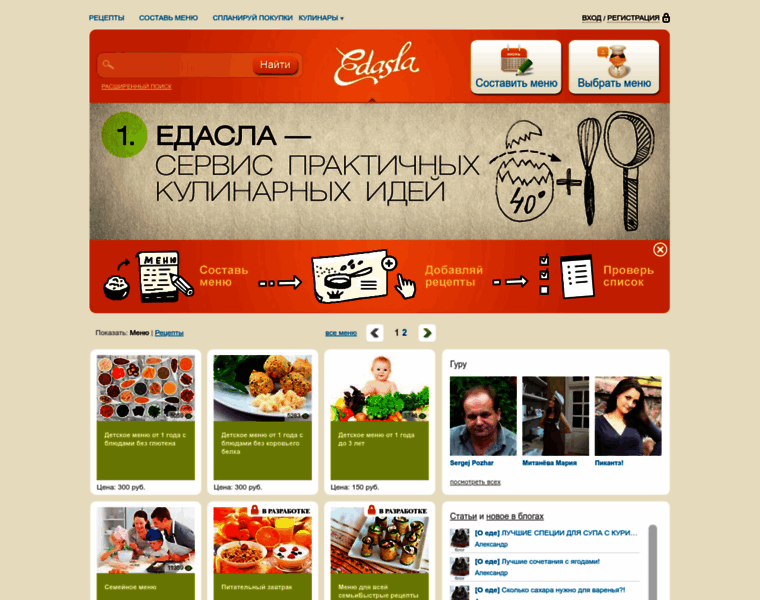 Edasla.ru thumbnail