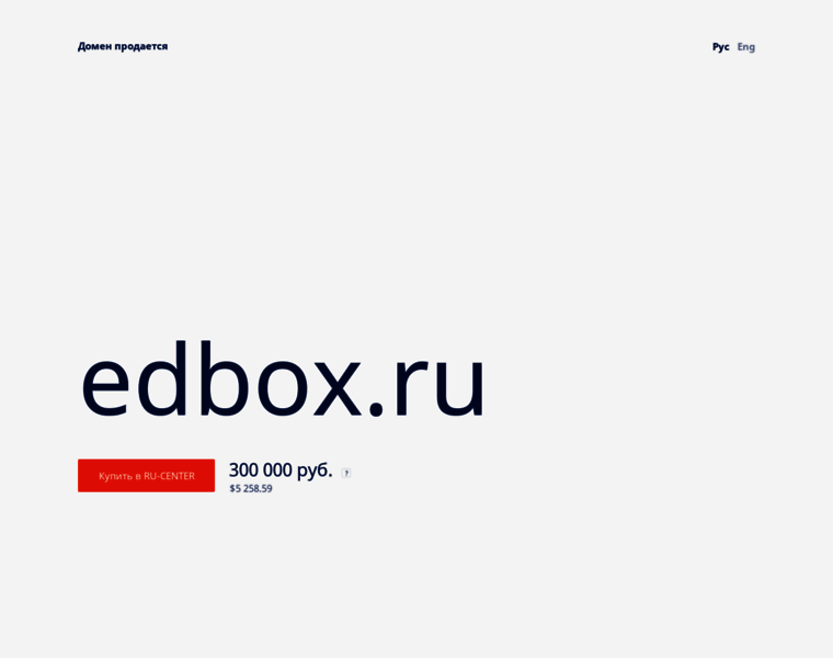 Edbox.ru thumbnail