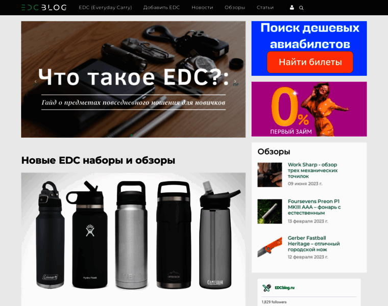 Edcblog.ru thumbnail