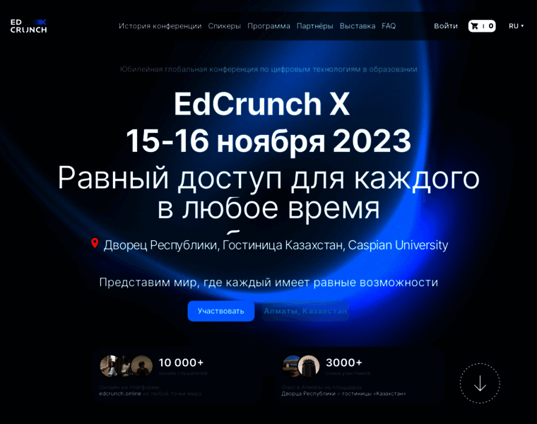 Edcrunch.ru thumbnail
