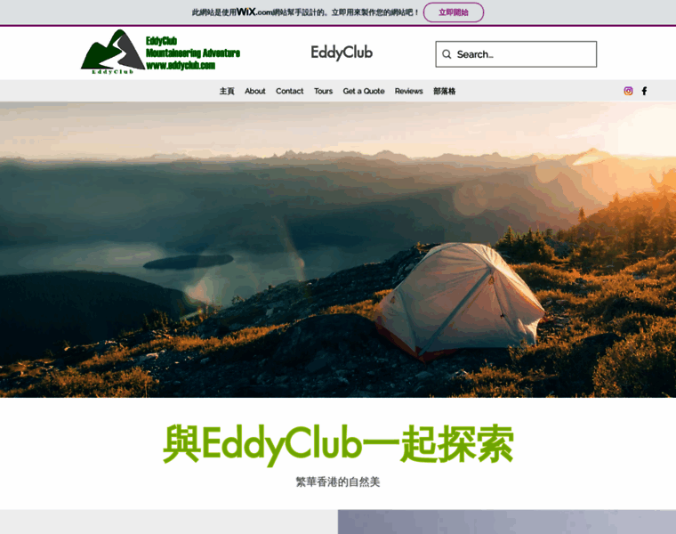 Eddyclub.com thumbnail