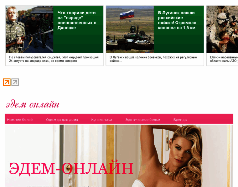 Edem-online.ru thumbnail