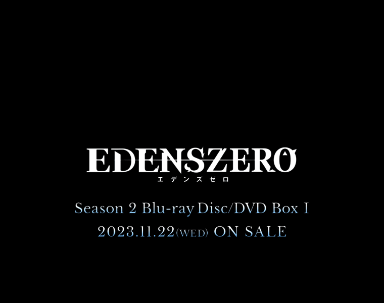 Edens-zero-bddvd.net thumbnail