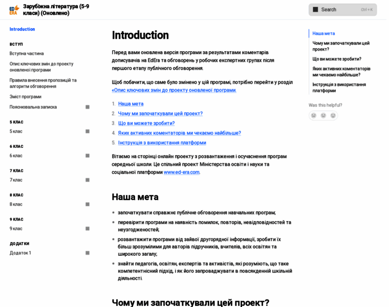 Edera.gitbook.io thumbnail