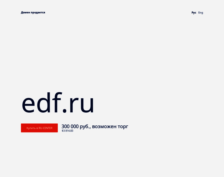 Edf.ru thumbnail