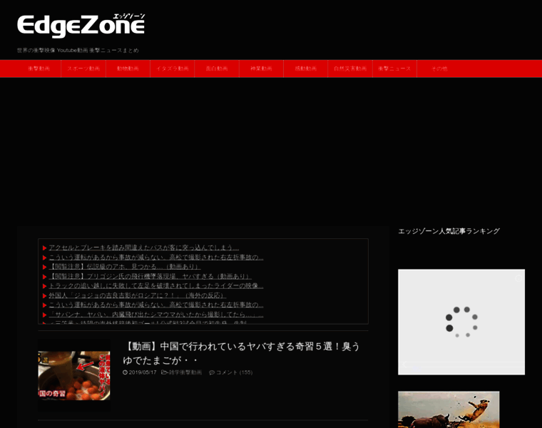 Edge-zone.net thumbnail