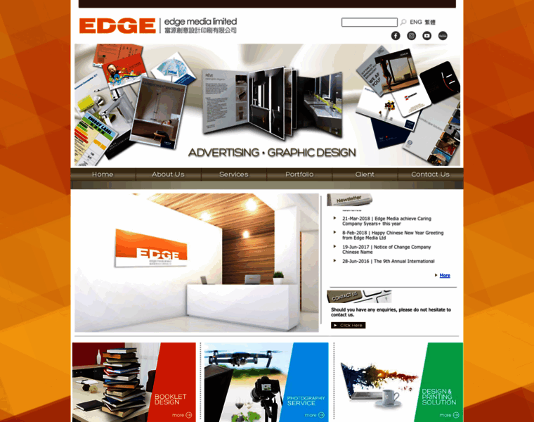 Edgemedia.com.hk thumbnail