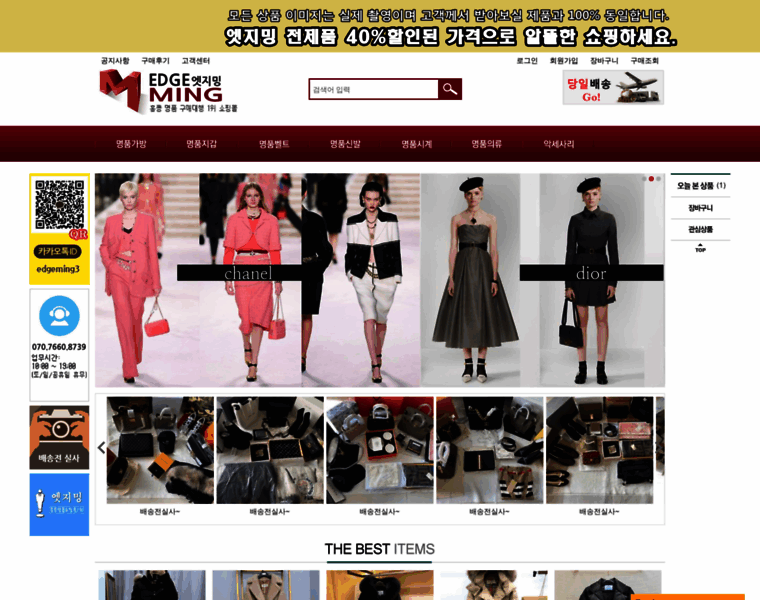 Edgeming2.com thumbnail Edgeming2.com thumbnail
