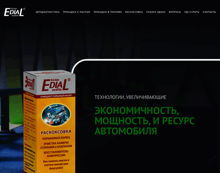Edial.ru thumbnail