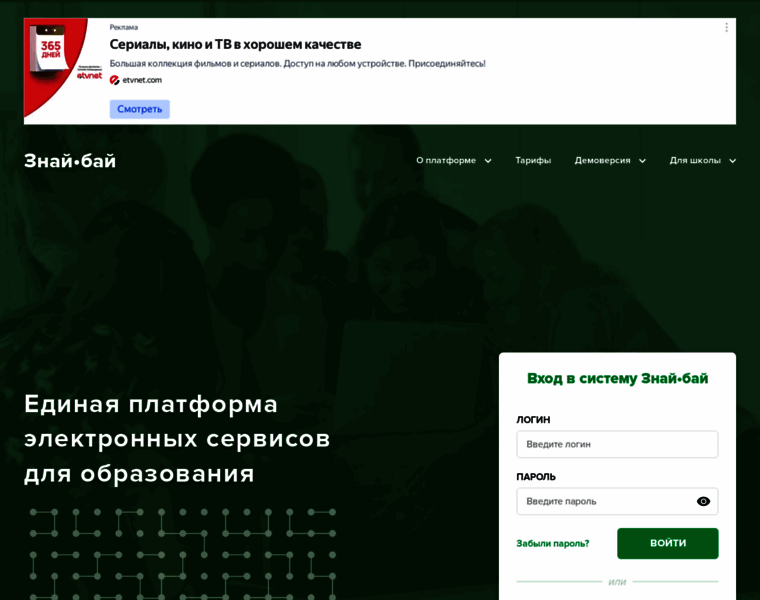 Ediary.by thumbnail Ediary.by thumbnail