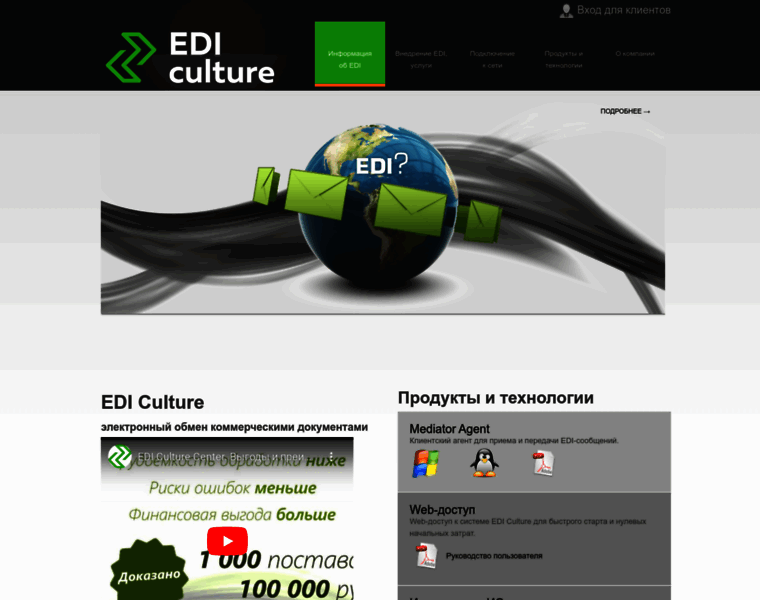 Edicult.ru thumbnail