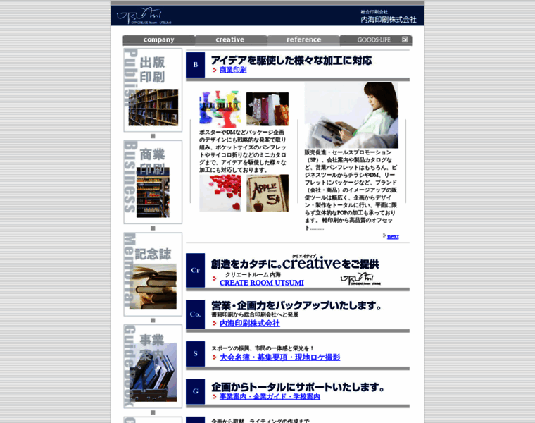 Editorial.jp thumbnail