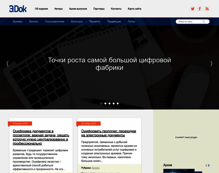 Edok-journal.ru thumbnail