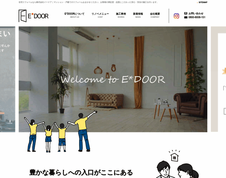 Edoor.co.jp thumbnail