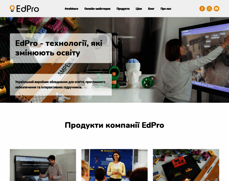 Edpro.ua thumbnail