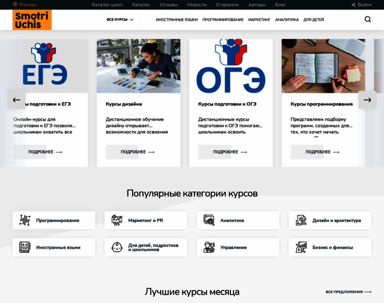 Edu-all.ru thumbnail Edu-all.ru thumbnail
