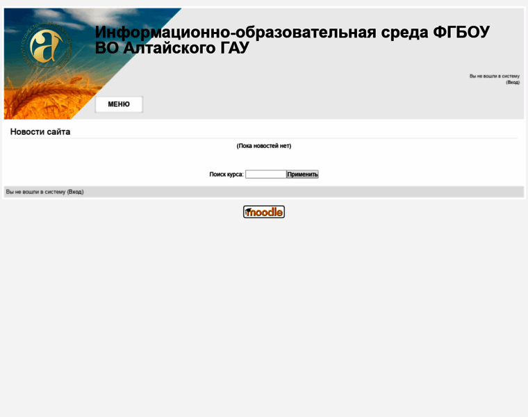 Edu.asau.ru thumbnail