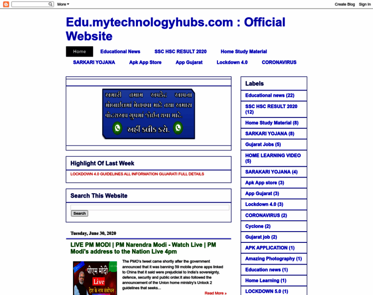 Edu.mytechnologyhubs.com thumbnail