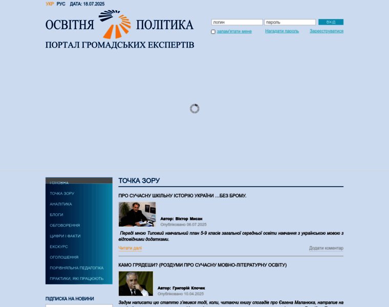 Education-ua.org thumbnail