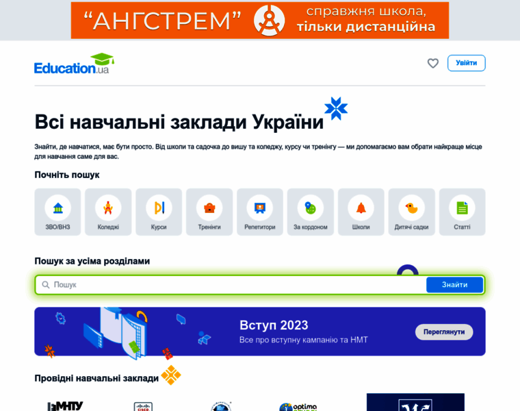 Education.ua thumbnail