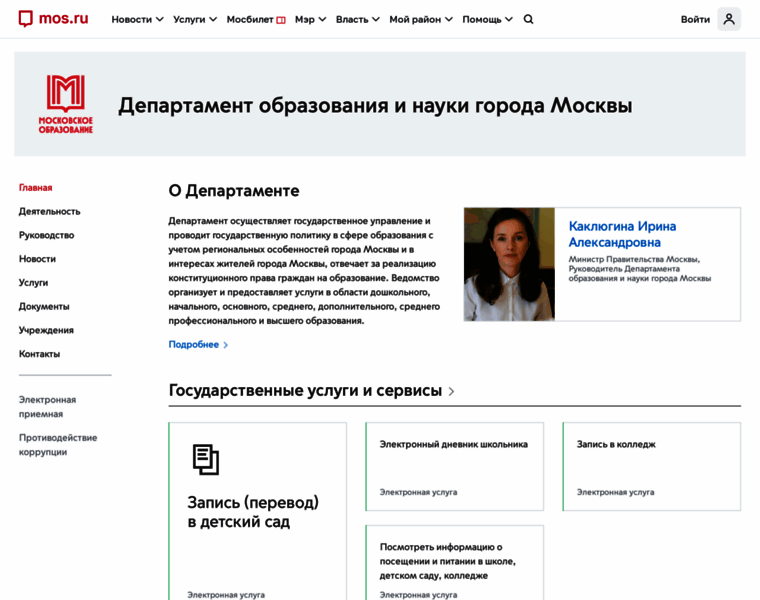 Educom.ru thumbnail Educom.ru thumbnail