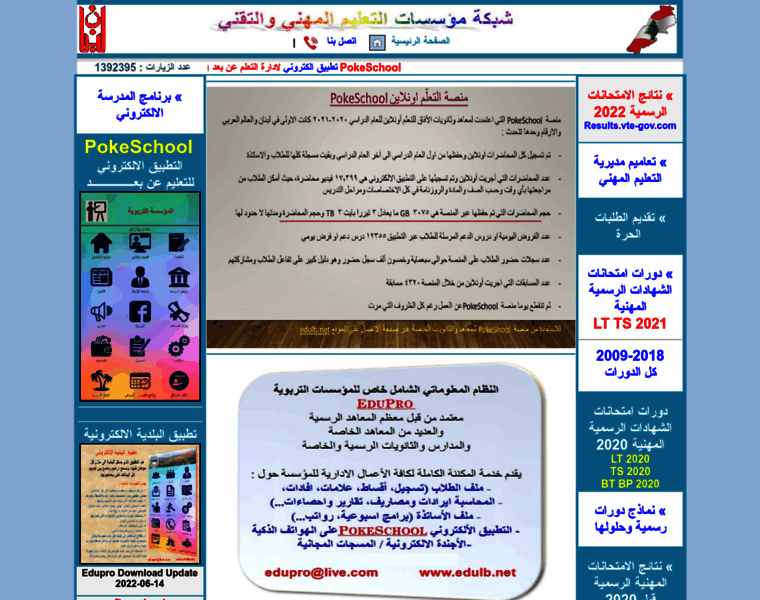 Edulb.net thumbnail Edulb.net thumbnail