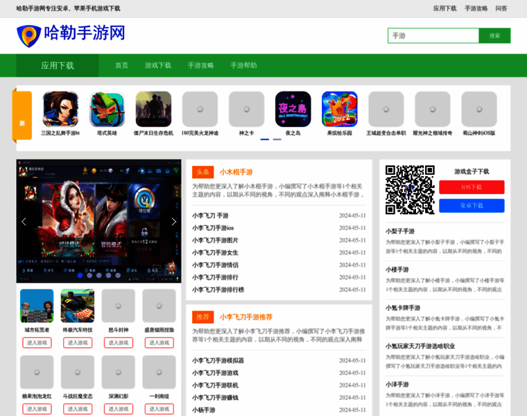 Eduwhale.cn thumbnail