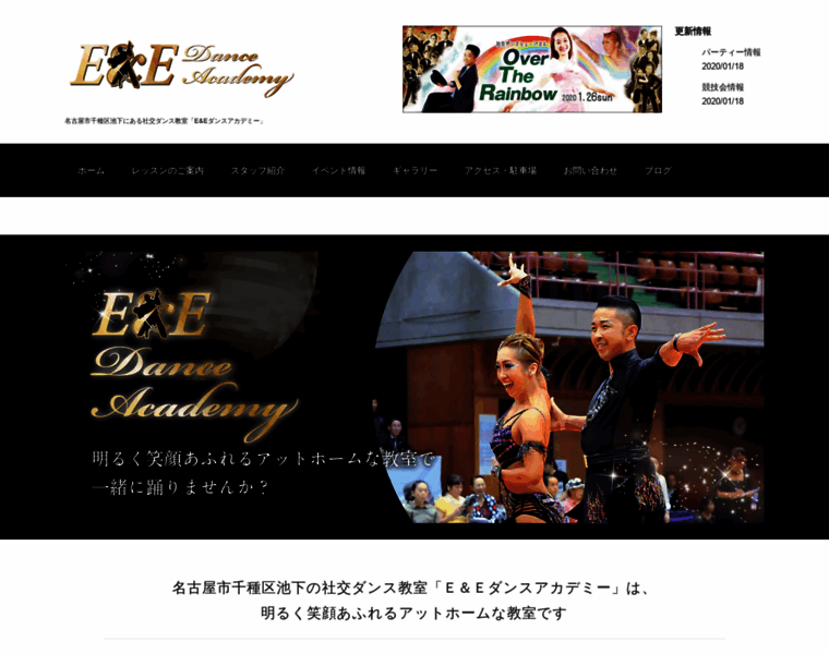 Ee-dance-jpn.com thumbnail