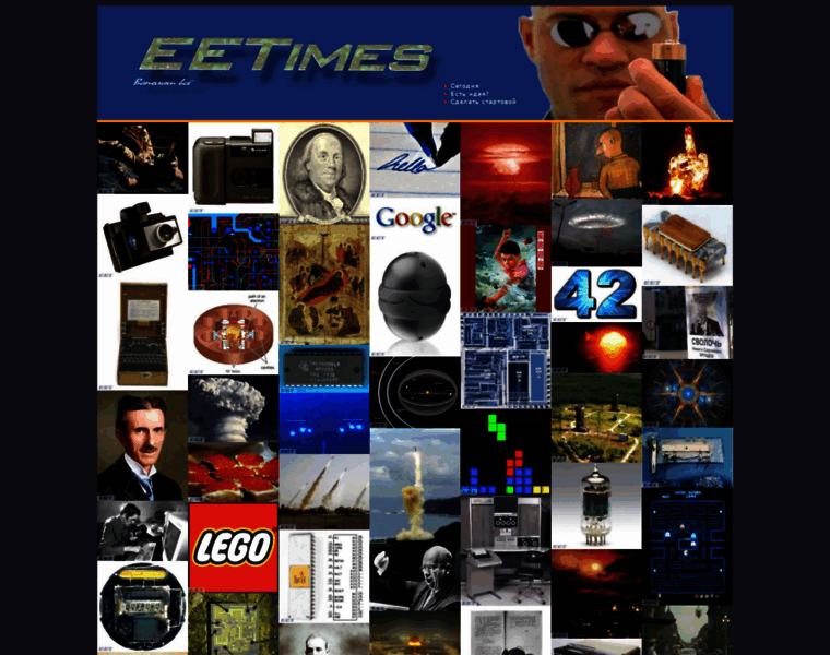Eetimes.ru thumbnail