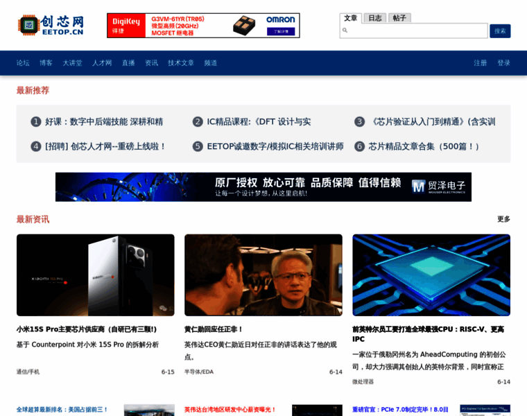 Eetop.cn thumbnail