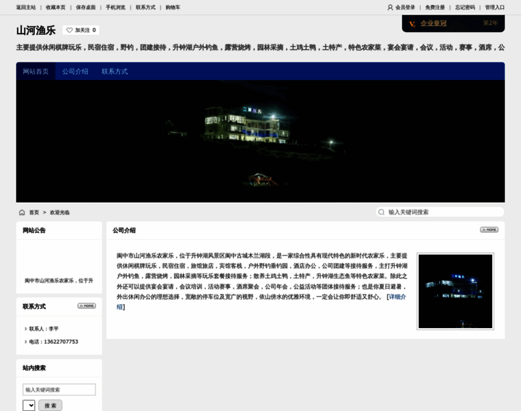 Eex.cc thumbnail