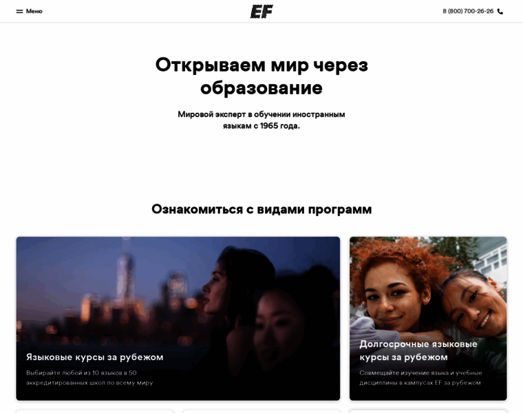 Ef.ru thumbnail