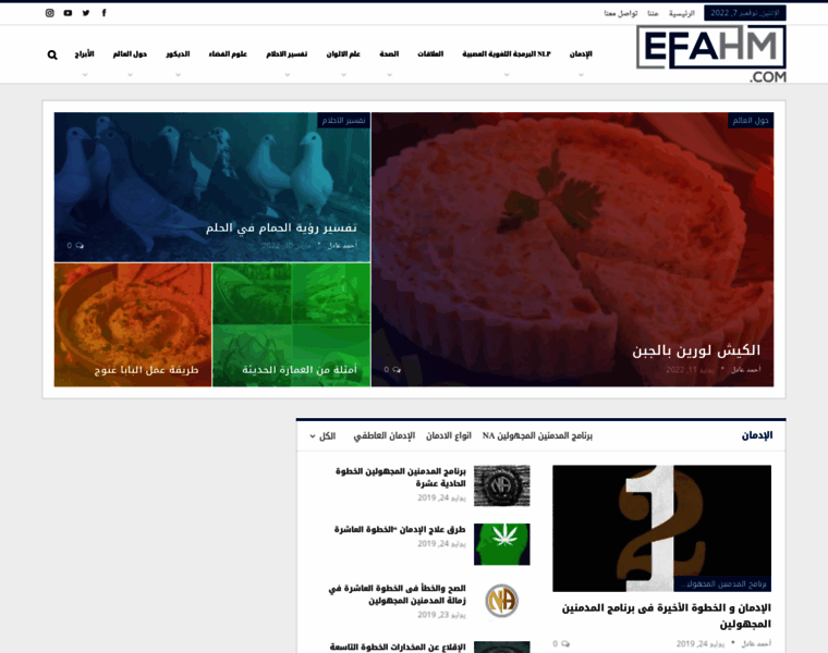 Efahm.com thumbnail