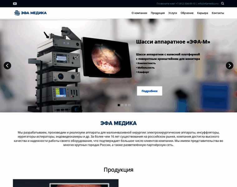 Efamedica.ru thumbnail