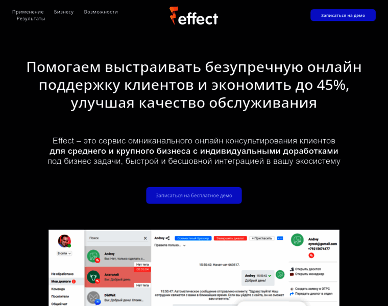 Effect.com thumbnail