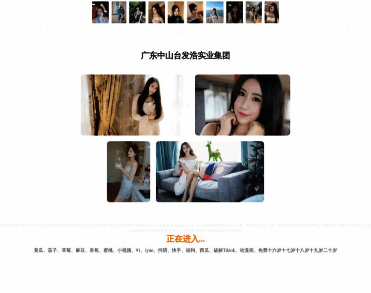 Efgxyz.cn thumbnail