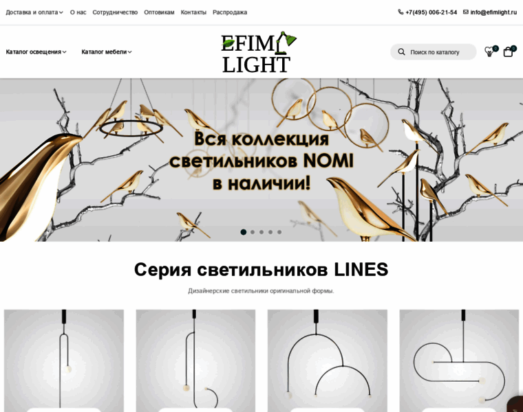 Efimlight.ru thumbnail