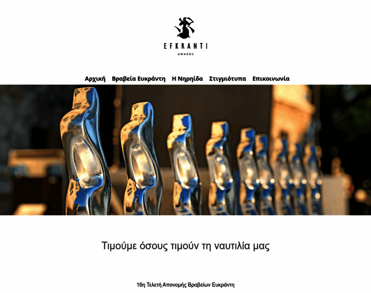 Efkranti.gr thumbnail