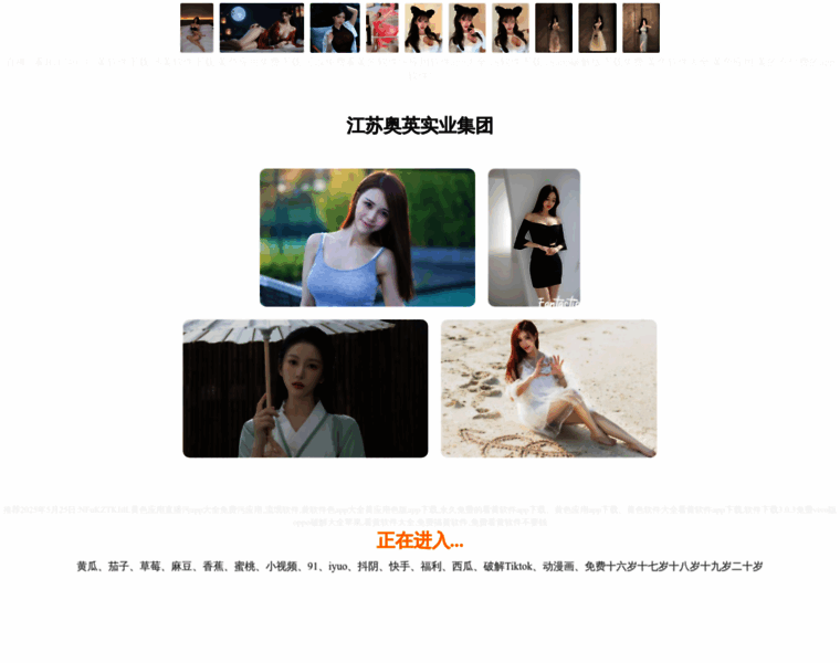 Eflkcq.cn thumbnail