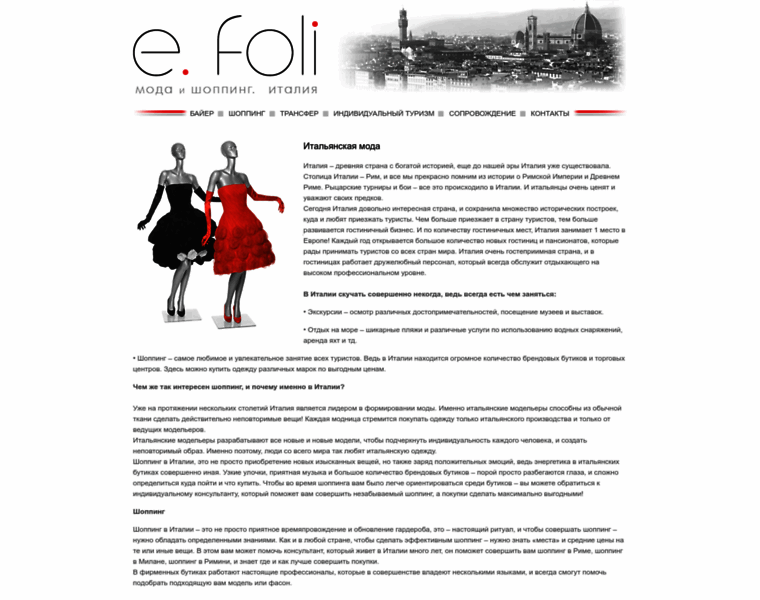 Efoli.ru thumbnail