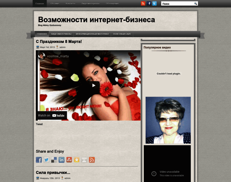 Efremova-online.ru thumbnail