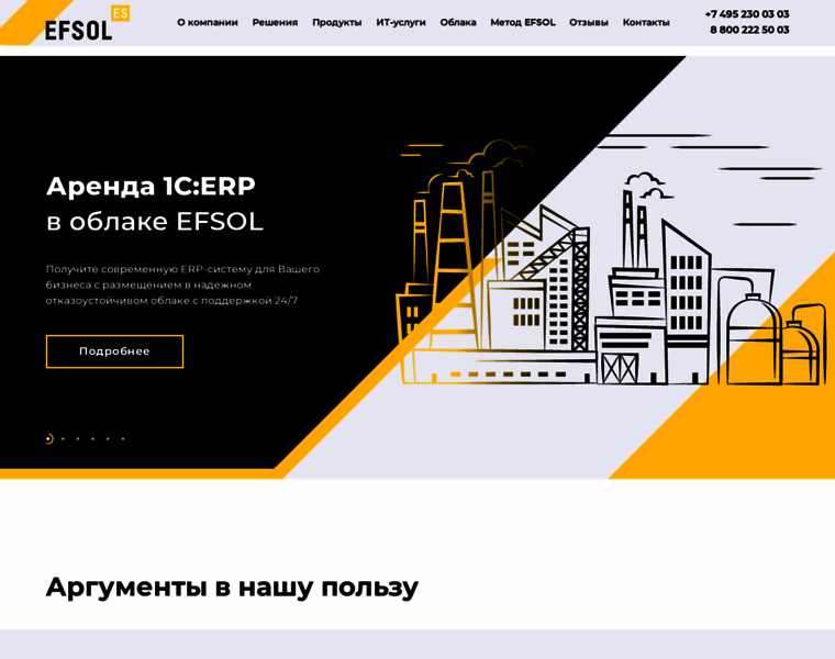 Efsol.ru thumbnail