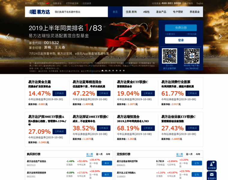 Efunds.com.cn thumbnail Efunds.com.cn thumbnail