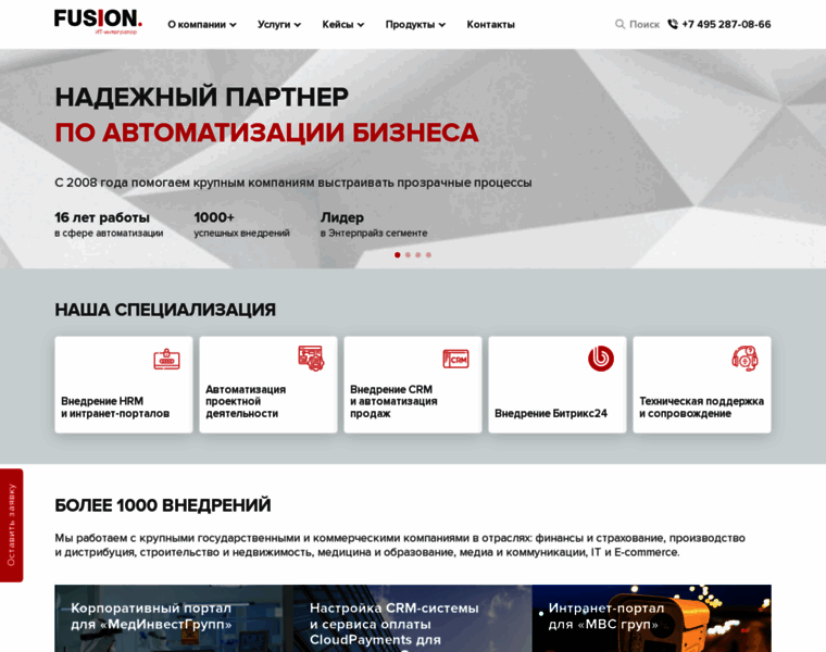 Efusion.ru thumbnail